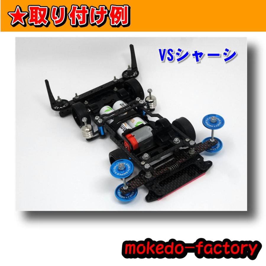 Mokedo Factory モケドーファクトリー モケドー提灯ユニット S字アーム型 Vs S2 カーボン製 モケドーファクトリー 通販 Yahoo ショッピング