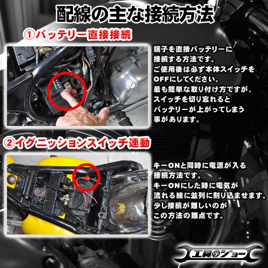 一部予約販売 工具のジョー バイク用 シガーソケット Usb電源 防水 ナビ電源 充電器 スイッチ付き 配線保護カバー熱対策済み 目立たない配線 急速充電 Tool 039 S Joe Columbiatools Com