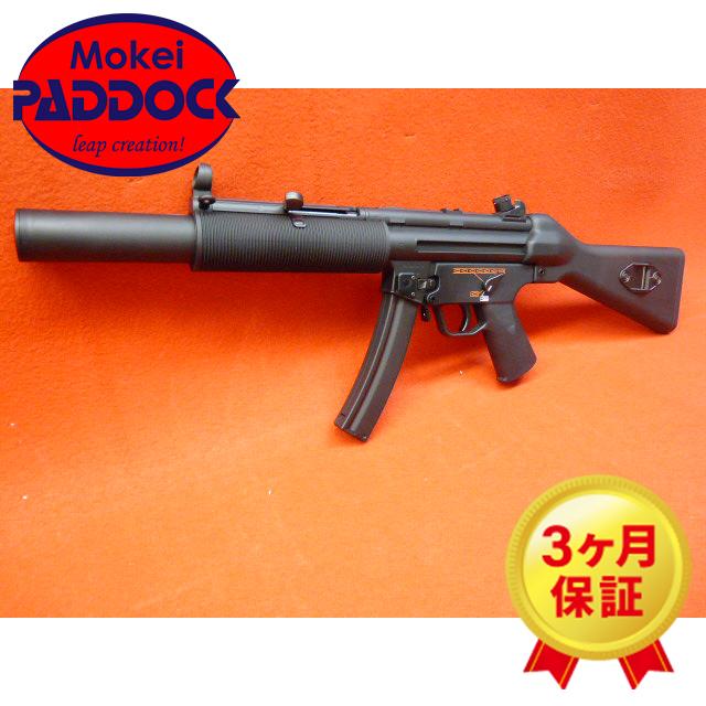 エアガン 東京マルイ H&K MP5 SD5 電動ガン スタンダードタイプ