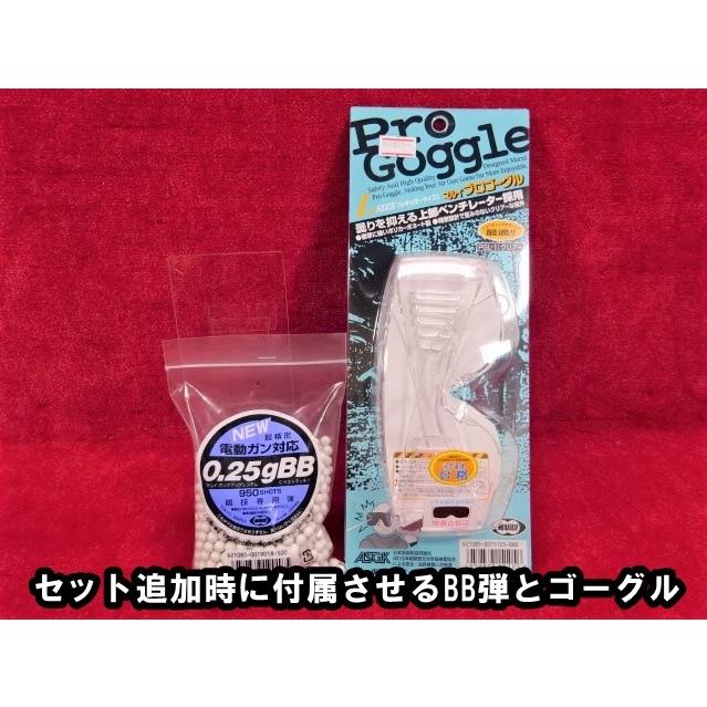 TOKYO MARUI（東京マルイ） 18歳以上用エアーコッキングハンドガン S&W