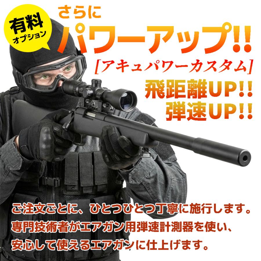 24時まで値下げ 東京マルイ VSR-10 プロスナイパー 黒 スコープ付き Amazon.co.jp: 東京マルイ VSR-10 プロスナイパーバージョン デザート