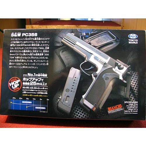TOKYO MARUI 東京マルイ S&W PC356 【ハイグレード/ホップアップ TOKYO MARUI 東京マルイ S&W PC356 【ハイグレード/ホップアップ
