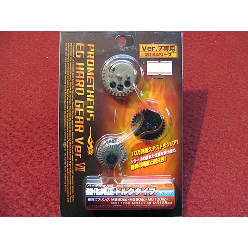 PROMETHEUS・VER7(M14)専用・強化純正トルクタイプ・EGハードギアセット