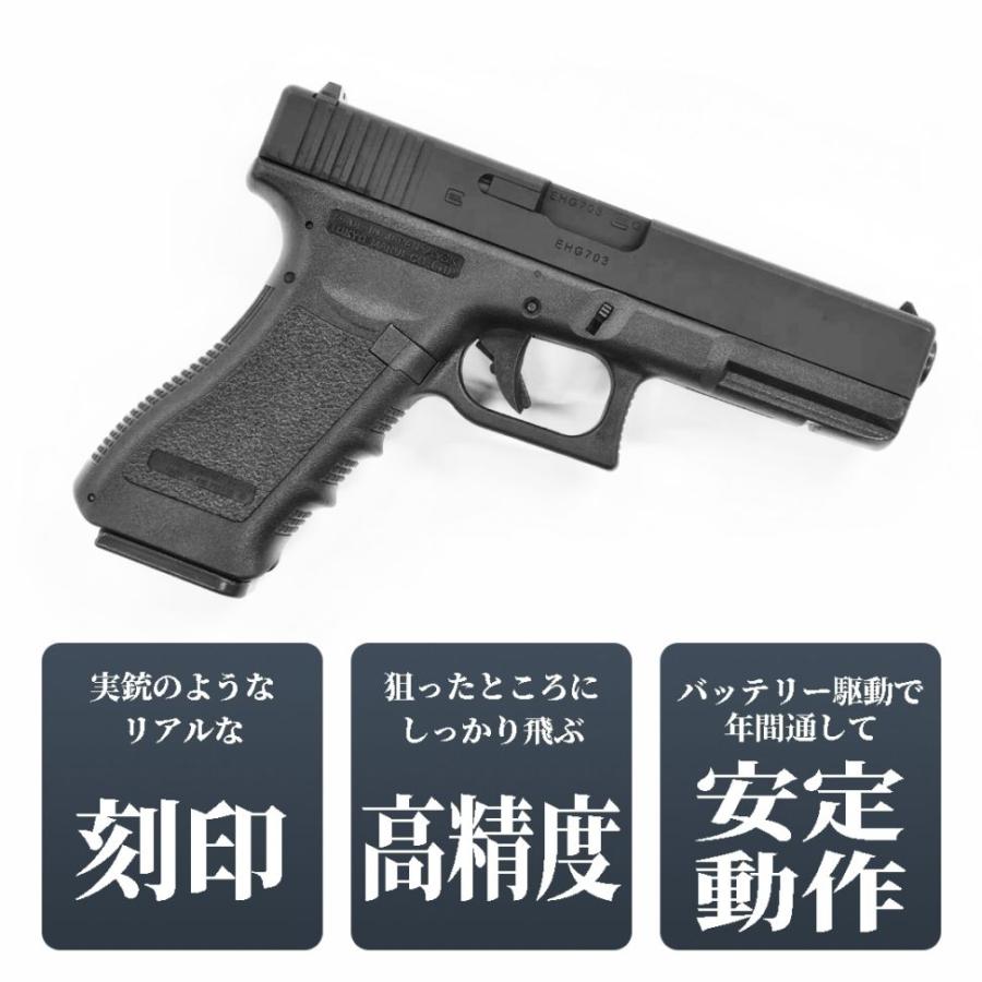 TOKYO MARUI（東京マルイ） グロック18C 18歳以上用 電動ハンドガン