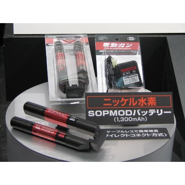 東京マルイ 8.4V ニッケル水素1300mAh SOPMODバッテリー｜mokei-paddock