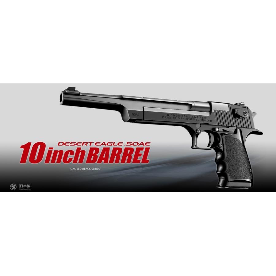 TOKYO MARUI 東京マルイ デザートイーグル.50AE 10インチバレル TOKYO MARUI 東京マルイ デザートイーグル.50AE 10インチバレル