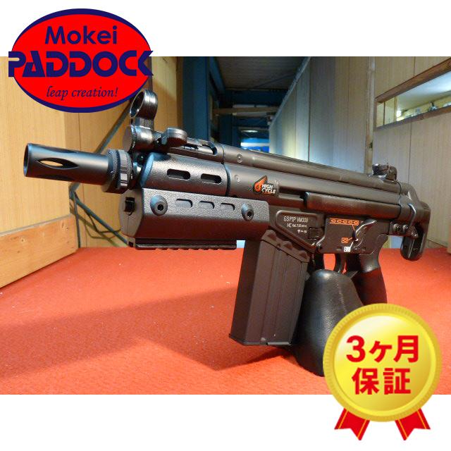 TOKYO MARUI 東京マルイ 18歳以上用電動ガン ハイサイクル TOKYO MARUI 東京マルイ 18歳以上用電動ガン ハイサイクル
