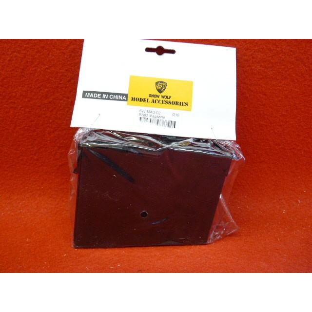 スノーウルフ・M82バレット用500連スペアマガジン : 総合エアガンSHOP