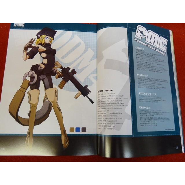 じーく Sieg 美少女ミリタリーグラビア コミックvol 1 店内全品5 Offクーポン 総合エアガンshopモケイパドック 通販 Yahoo ショッピング