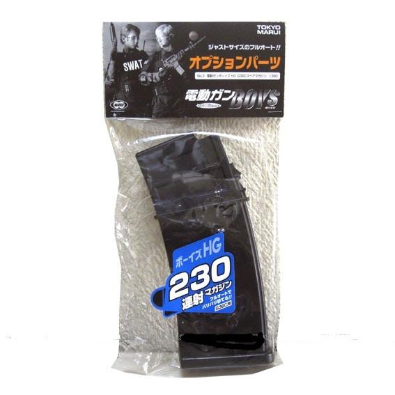 TOKYO MARUI（東京マルイ） 電動ガンBOYs専用 G36C用マガジン（装弾数