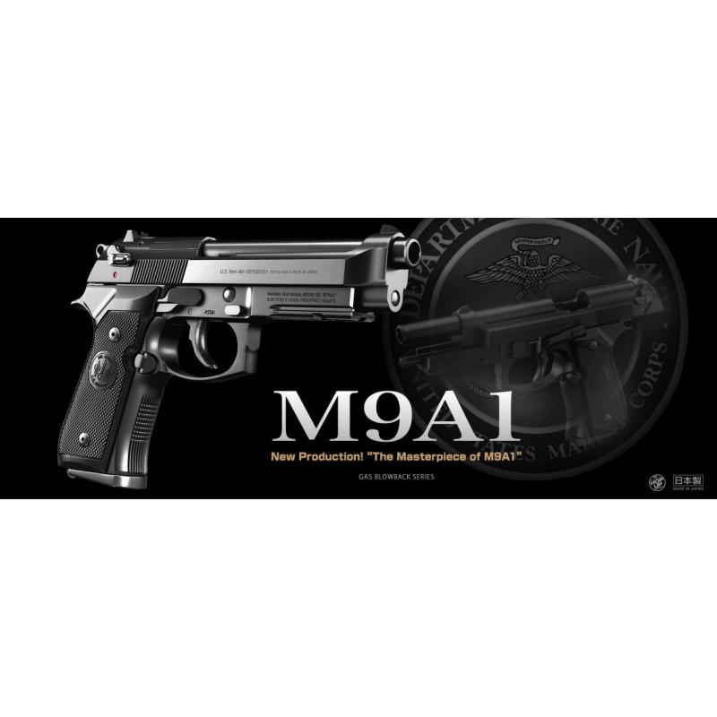 東京マルイ M9a1 ガスブローバック 102665 総合エアガンshopモケイパドック 通販 Yahoo ショッピング