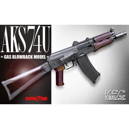 【5％オフCP＆P2倍】KSC ガスブローバックライフル AKS74U クリンコフ｜mokei-paddock｜02