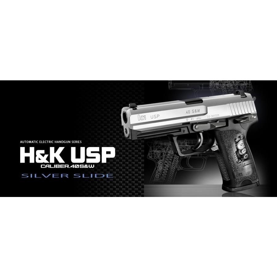 東京マルイ　18歳以上用　電動ハンドガン　H&K USP　シルバーカラー｜mokei-paddock