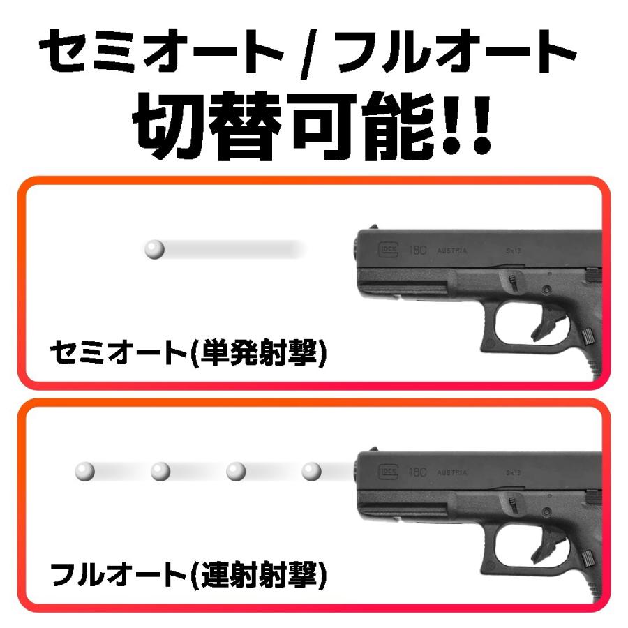 TOKYO MARUI（東京マルイ） グロック18C 18歳以上用 電動ハンドガン