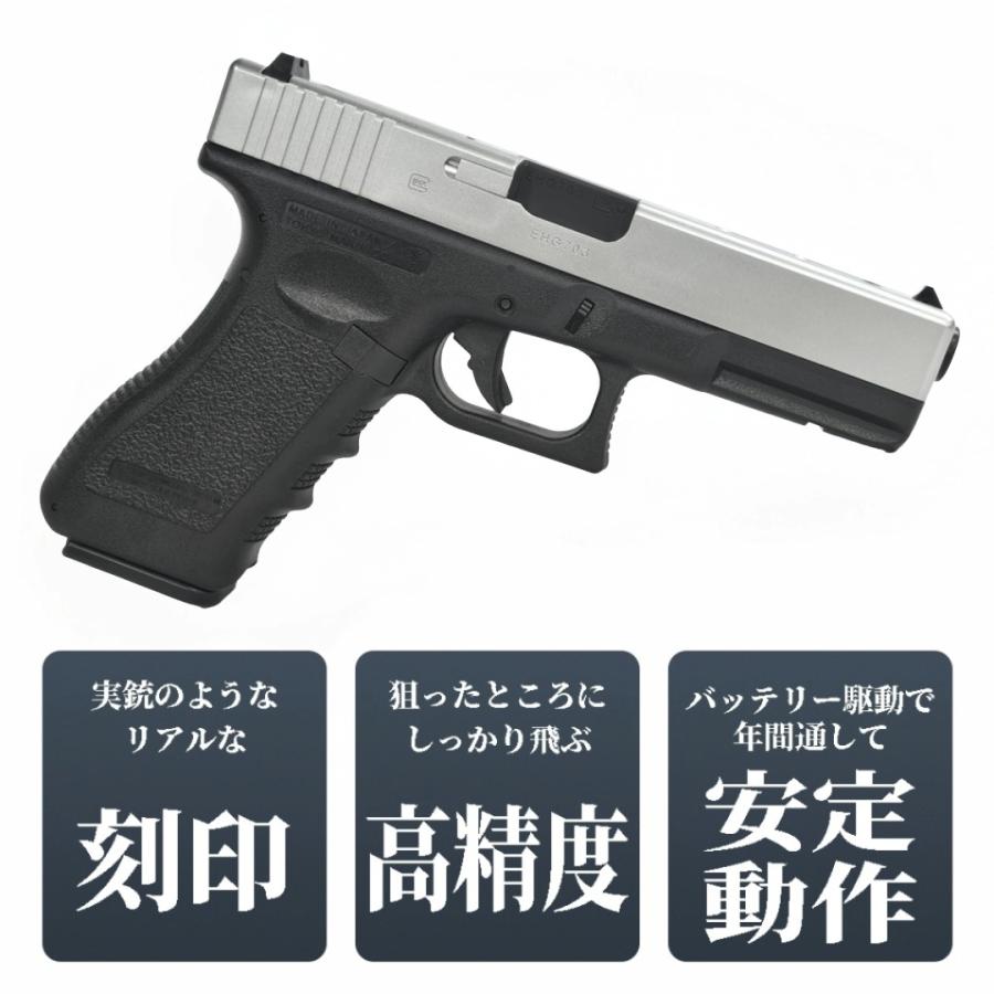 TOKYO MARUI（東京マルイ） グロック18C 18歳以上用 電動ハンドガン