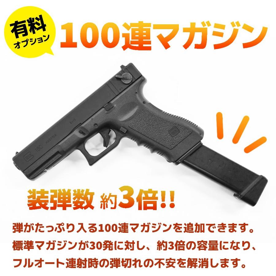 TOKYO MARUI（東京マルイ） 【10/11(日)5％OFFクーポン】東京マルイ