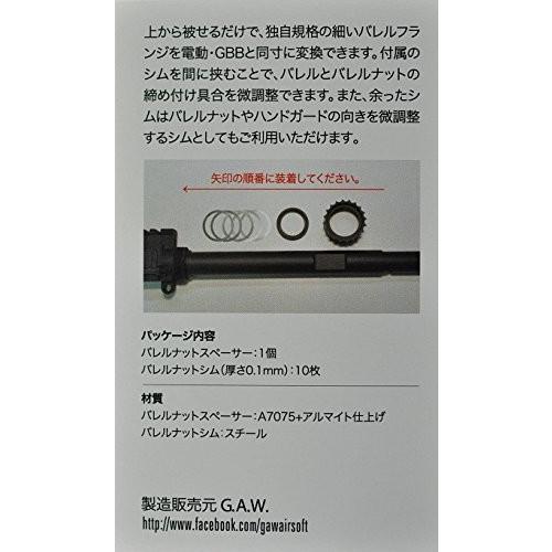 GAW　東京マルイM4A1MWS用バレルナットスペーサー｜mokei-paddock｜02