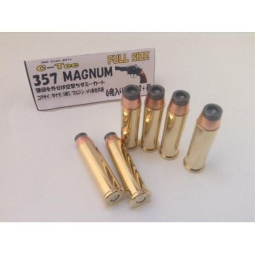 9/14(日)5％OFFクーポン】C-Tec 空撃ちダミーカート 357MAGNUM