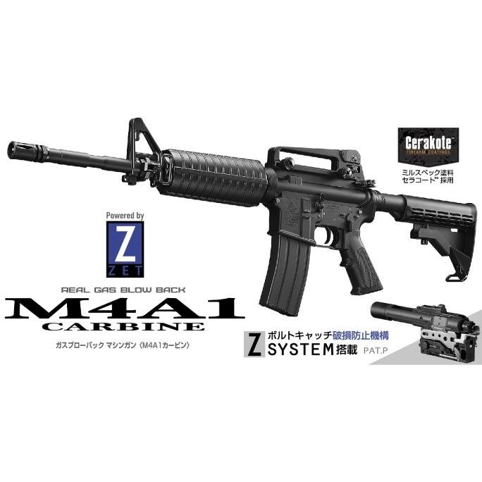 5％OFFクーポン】東京マルイ M4A1 ガスブローバックライフル : 総合