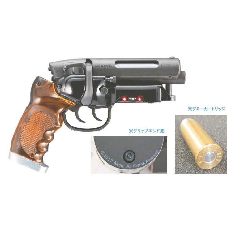 ブレードランナー 2049 留之助ブラスター ライセンスバージョン(44049円)