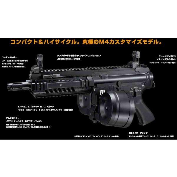 【5％OFFクーポン】エアガン 18歳以上用　東京マルイ　電動ガンハイサイクルカスタム M4パトリオットHC　スターティングセット（エアガン　電動ガン　セット）｜mokei-paddock｜03