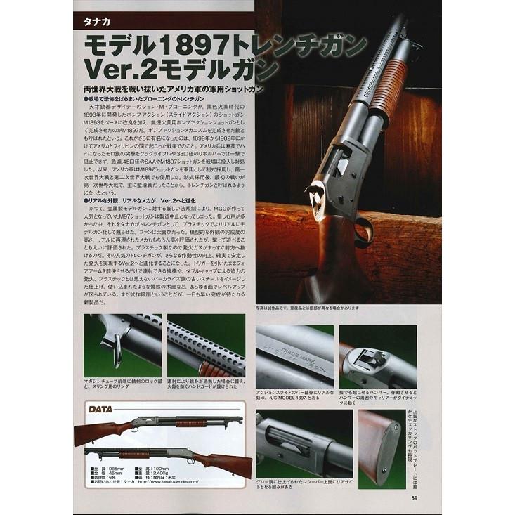 【5％OFFクーポン】タナカ モデルガン ウインチェスター M1897 トレンチガン Ver2｜mokei-paddock｜04