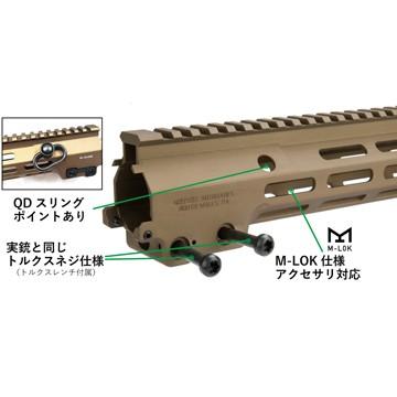 5%OFFクーポン】ANGRY GUN 各社M4用 GEISSELE タイプ SMR MK16 5%OFFクーポン】ANGRY GUN 各社M4用 GEISSELE タイプ SMR MK16