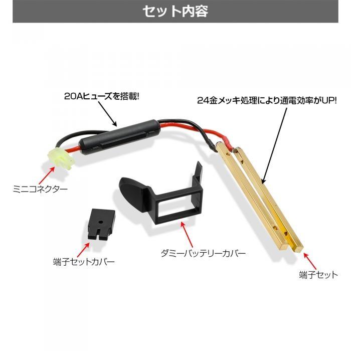 TOKYO MARUI（東京マルイ） Laylax 次世代M4 SOPMOD ストック変換端子