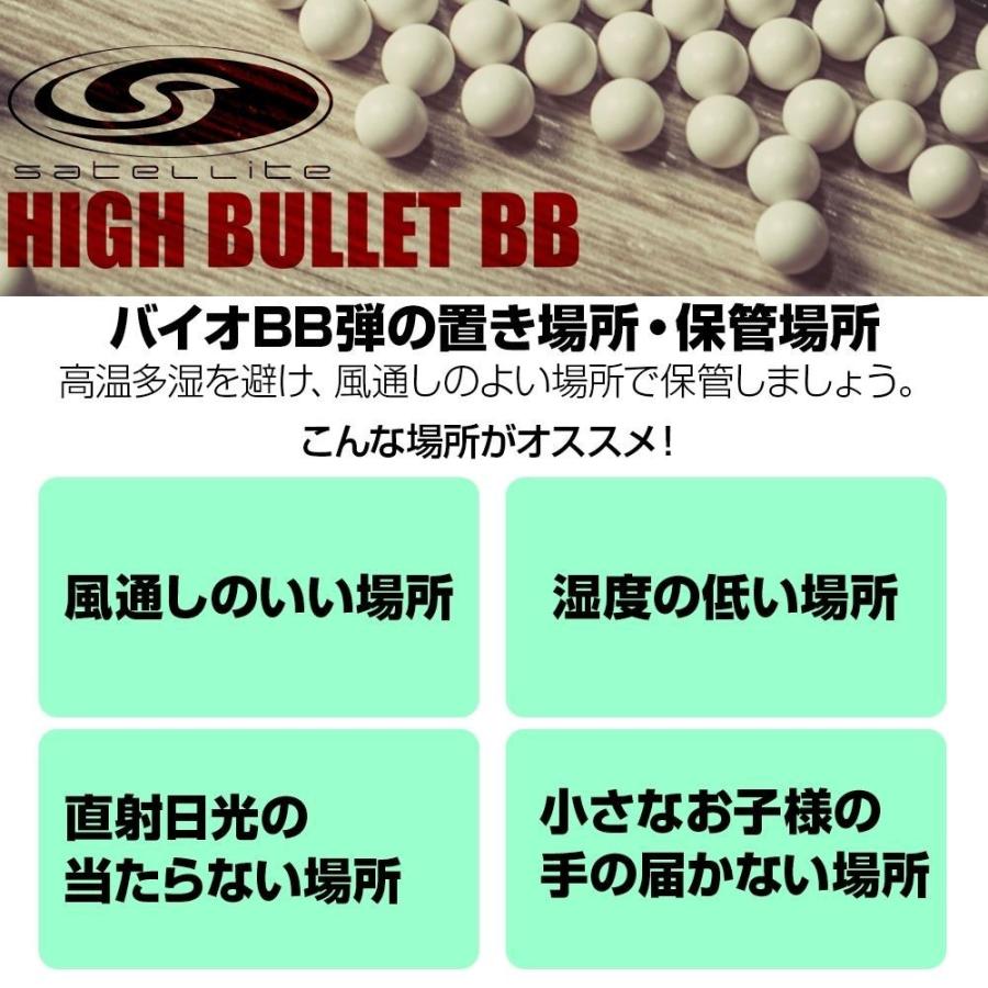 ハイバレット BB バイオBB弾 0.25g 小袋 1,300発 :602494:総合エアガンSHOPモケイパドック - 通販 - Yahoo!ショッピング ハイバレット BB バイオBB弾 0.25g 小袋 1,300発 :602494:総合エアガンSHOPモケイパドック - 通販 - Yahoo!ショッピング