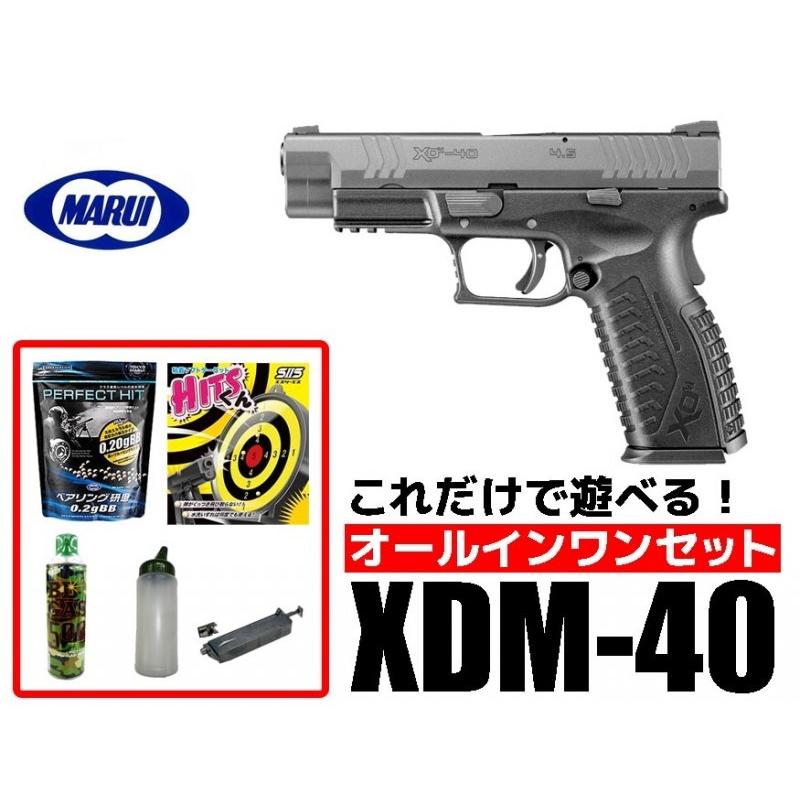 TOKYO MARUI（東京マルイ） エアガン 18歳以上用 XDM-40 ガスブロー