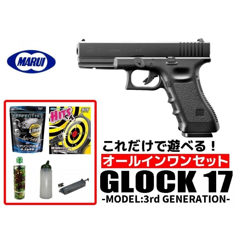 TOKYO MARUI（東京マルイ） エアガン 18歳以上用 ガスブローバック