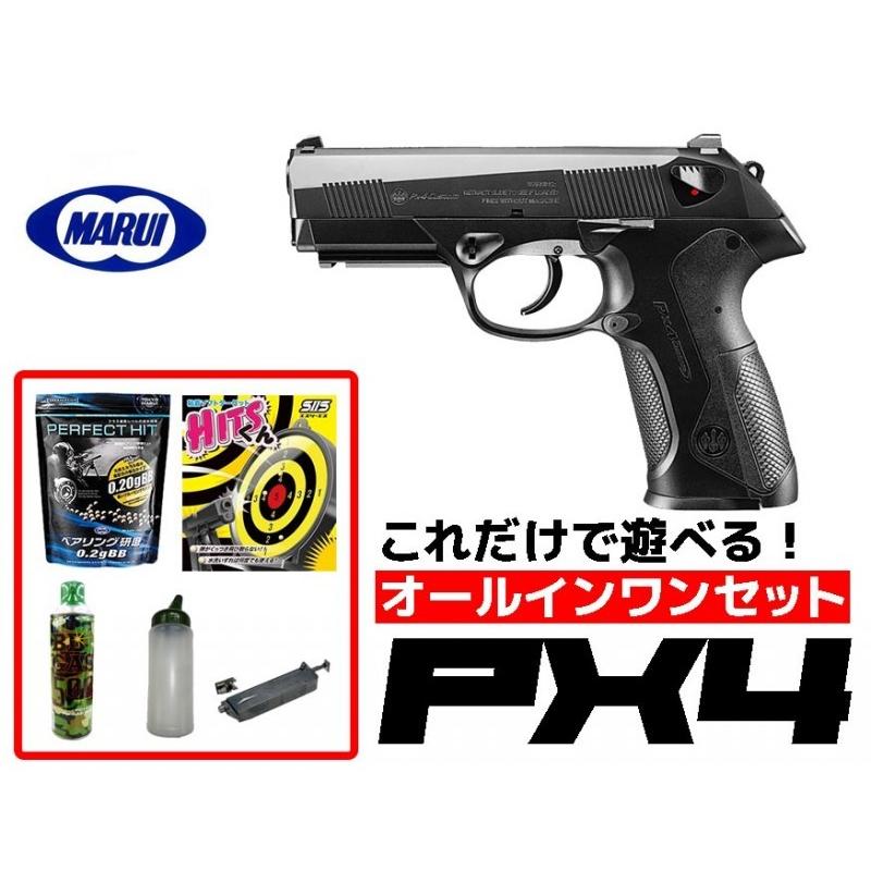 TOKYO MARUI（東京マルイ） エアガン 18歳以上用 Px4 ガスブローバック
