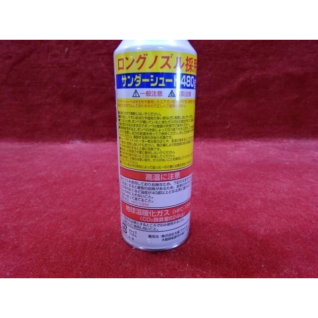 爆買いWEEK5％OFFクーポン】【4本セット】エアガン用フロンガス