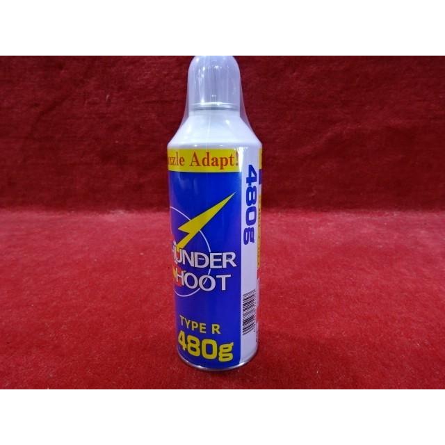 爆買いWEEK5％OFFクーポン】【4本セット】エアガン用フロンガス