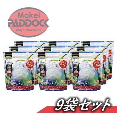 【5/3(日)5％OFFクーポン】【9個セット】G&G　0.2ｇ超精密バイオBB弾 5000発
