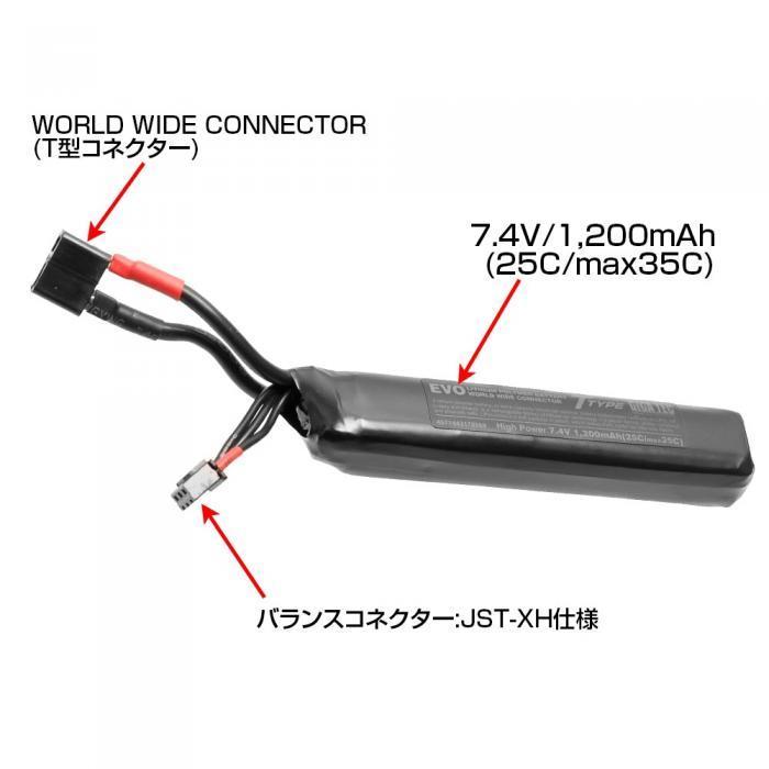EVOリポバッテリー 7.4V/1200mAh ベクターストックパイプイン(T型コネクター) :603506:総合エアガンSHOPモケイパドック - 通販 - Yahoo!ショッピング EVOリポバッテリー 7.4V/1200mAh ベクターストックパイプイン(T型コネクター) :603506:総合エアガンSHOPモケイパドック - 通販 - Yahoo!ショッピング