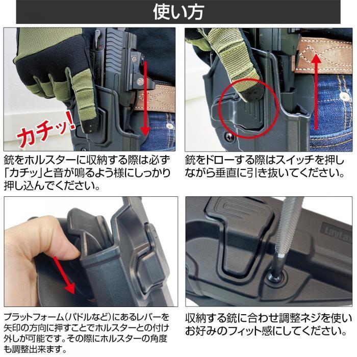 TOKYO MARUI（東京マルイ） Laylax SOCOM Mk23対応 CQCホルスター