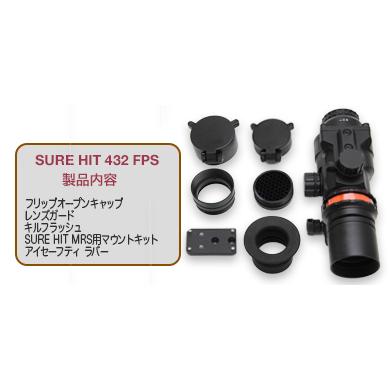 NOVEL ARMS ノーベルアームズ SURE HIT 432 FPS FiberPrismSight