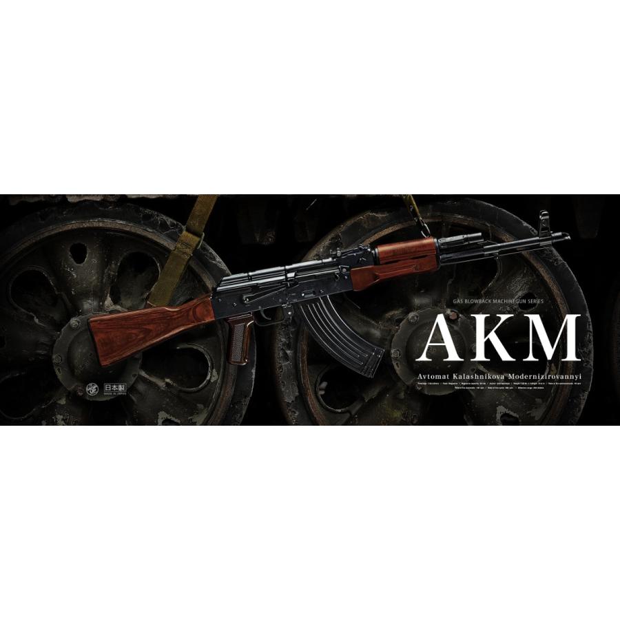東京マルイ 18歳以上用 ガスブローバックライフル AKM - サバゲー