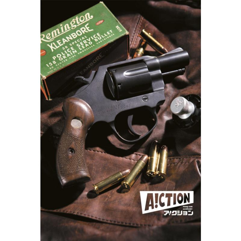 A!CTION リバティチーフ 2インチモデルガン 限定マットブラック仕様