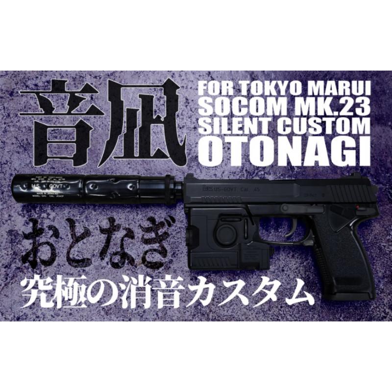 【5％OFFクーポン】東京マルイ 固定ガスガン ソーコム Mk23 消音カスタム 音凪 完成品｜mokei-paddock｜02