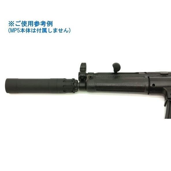 RGW Obsidian MP5 ダミー サイレンサー mm逆ネジ 次世代MP5対応