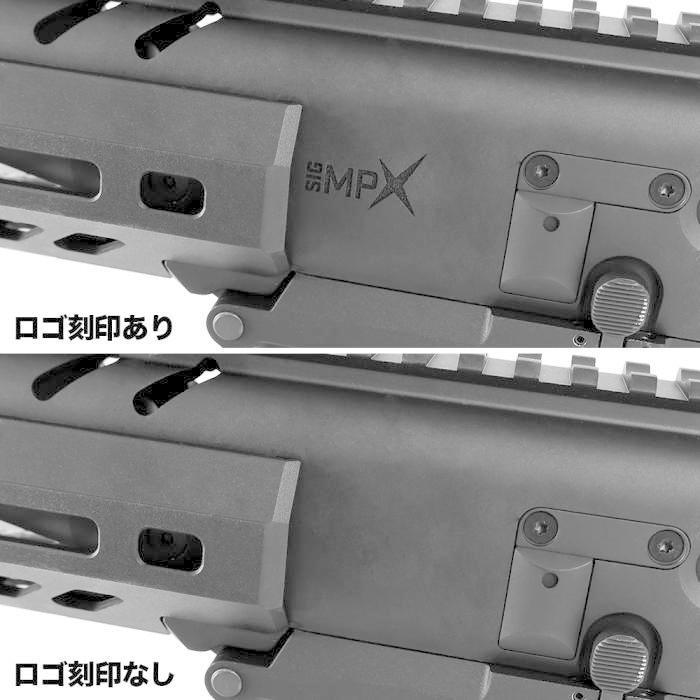 【訳あり・新品】 【店内全品3％OFFクーポン】SIG SAUER ProForce MPX 電動ガン 刻印無しモデル 【CEG8915482655】(31900円)