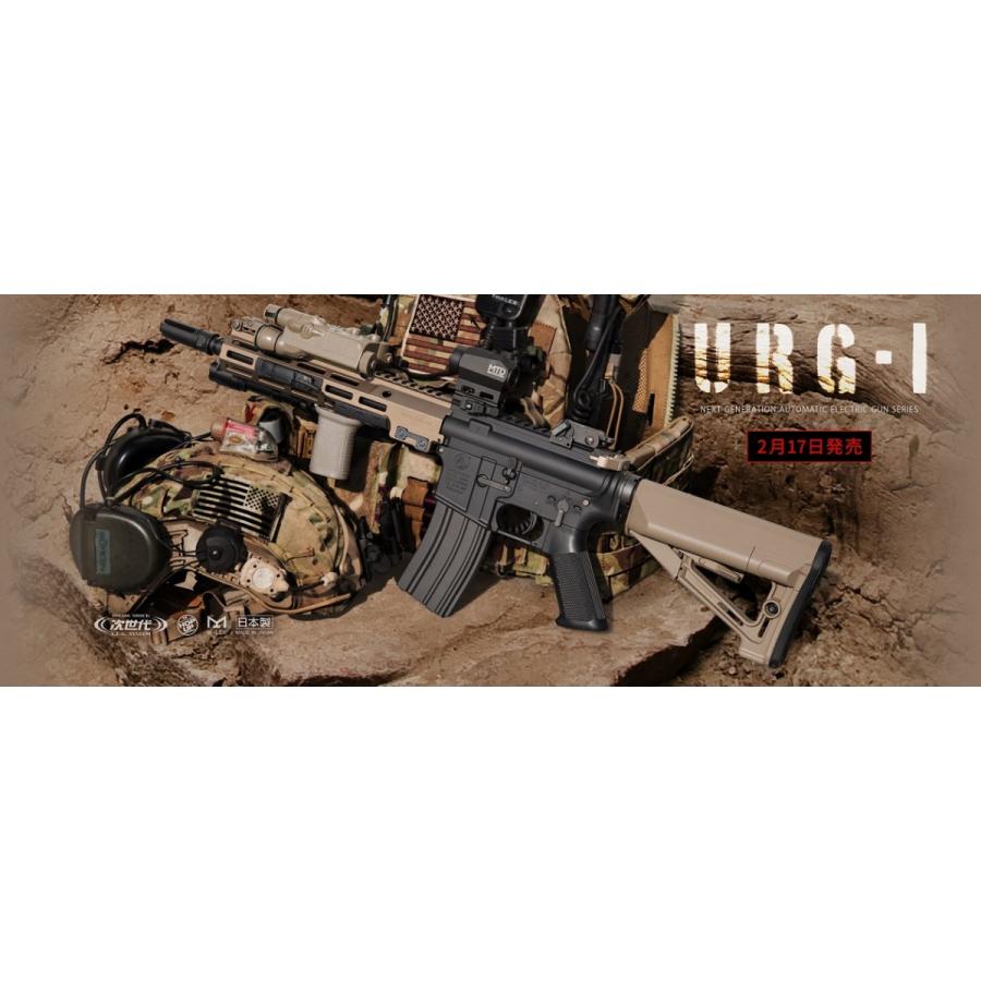 東京マルイ 次世代電動ガン URG-I 11.5inch ソップモッド ブロック3 FDE SOPMOD BLOCK3