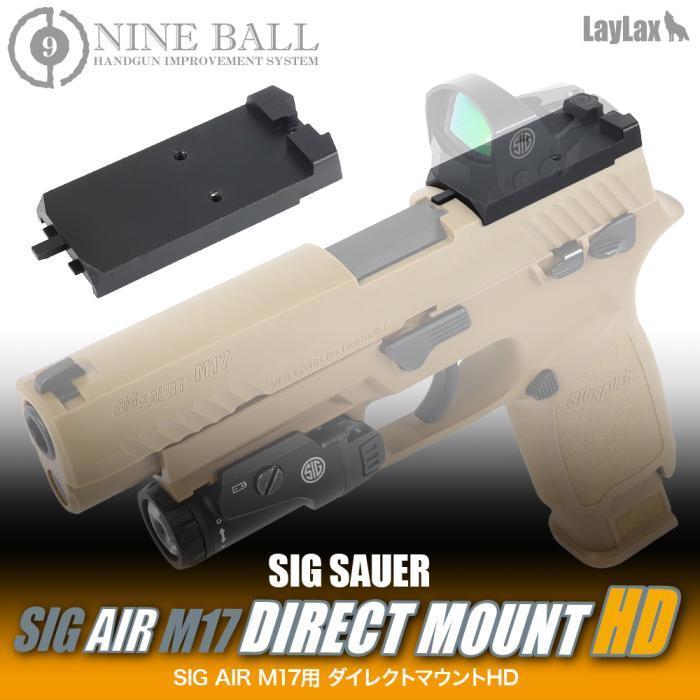 SIG VFC M17/M18 P320光学マウントベース ハイサイト付き L.A.ホビーショップ / SIG(VFC)M17/M18用RMRドットサイト