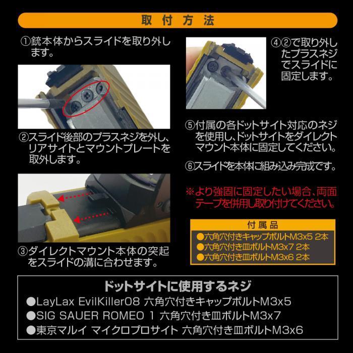 2/22(日)5％OFFクーポン】Laylax NINEBALL SIG SAUER ProForce M17用