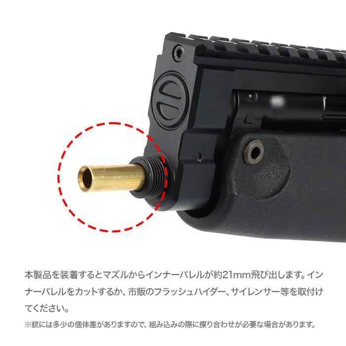 5%OFFクーポン】Laylax Nitro.Vo 次世代MP5A5 レイルスリーブ 5%OFFクーポン】Laylax Nitro.Vo 次世代MP5A5 レイルスリーブ