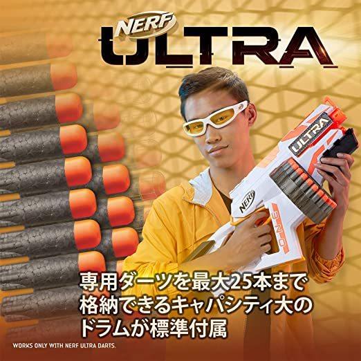 Hasbro NERF ナーフ 電動ドラムマガジン式 ウルトラ 1　ULTRA ONE｜mokei-paddock｜03