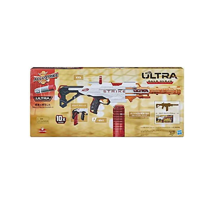 Hasbro NERF 電動式アキュストライクダーツ ナーフ ウルトラ