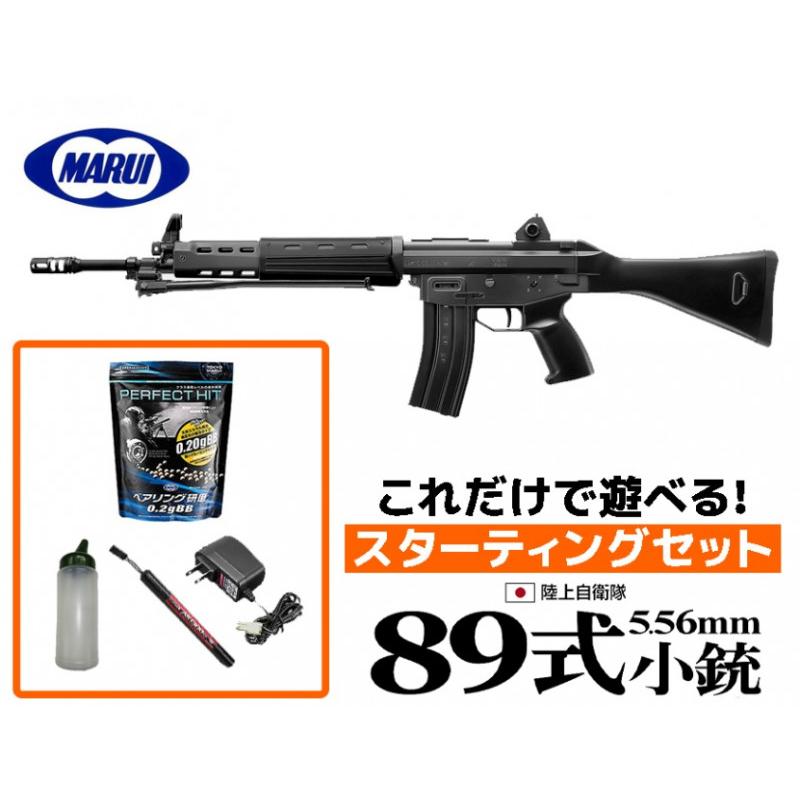 89式電動ガン　東京マルイ 89式5.56mm小銃 - 電動ガン スタンダードタイプ | 東京マルイ